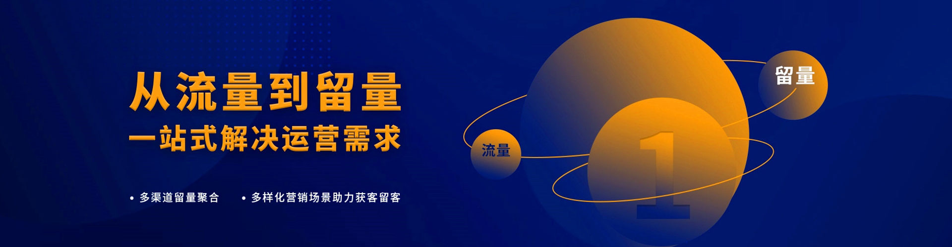 麦积sem优化师