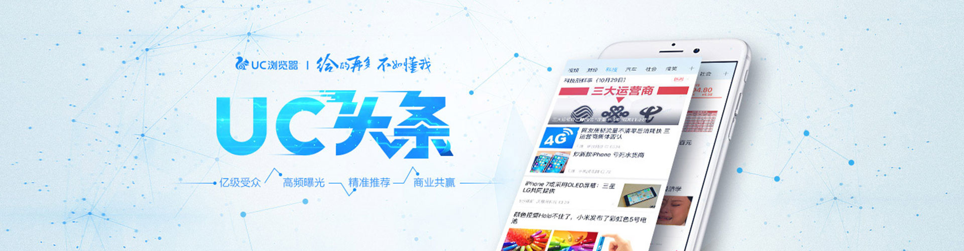 麦积百度怎么推广